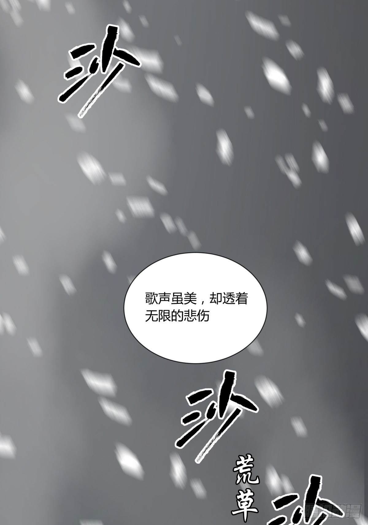 61山阿(1/2)-第64话