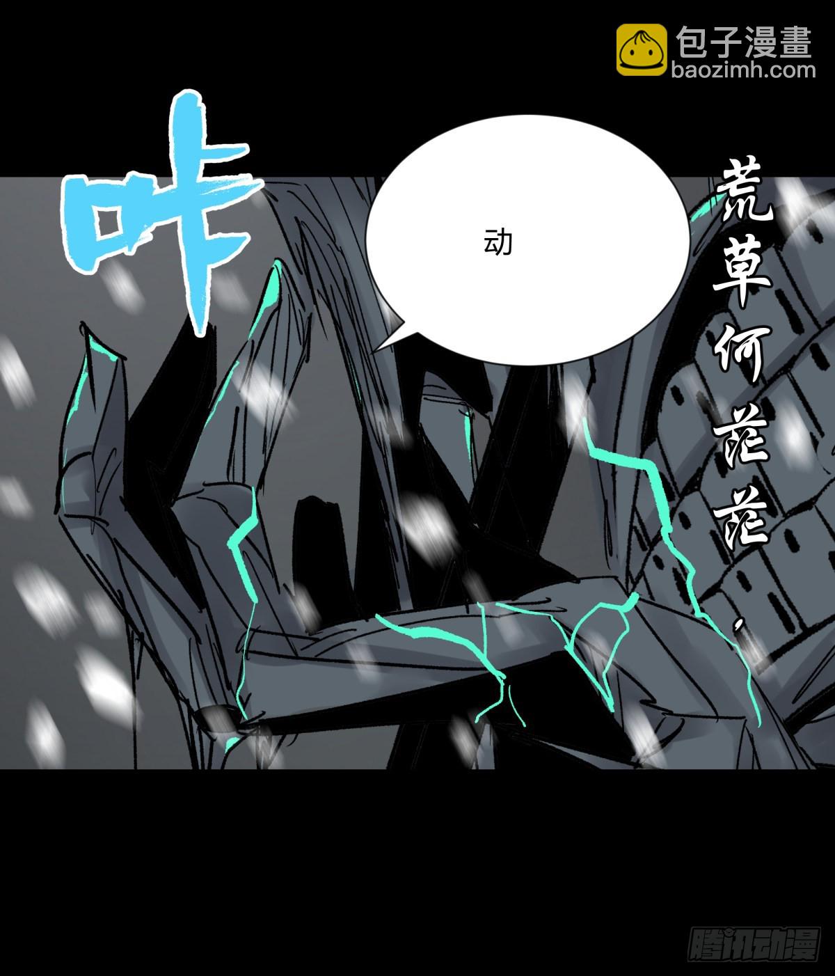 61山阿(1/2)-第64话