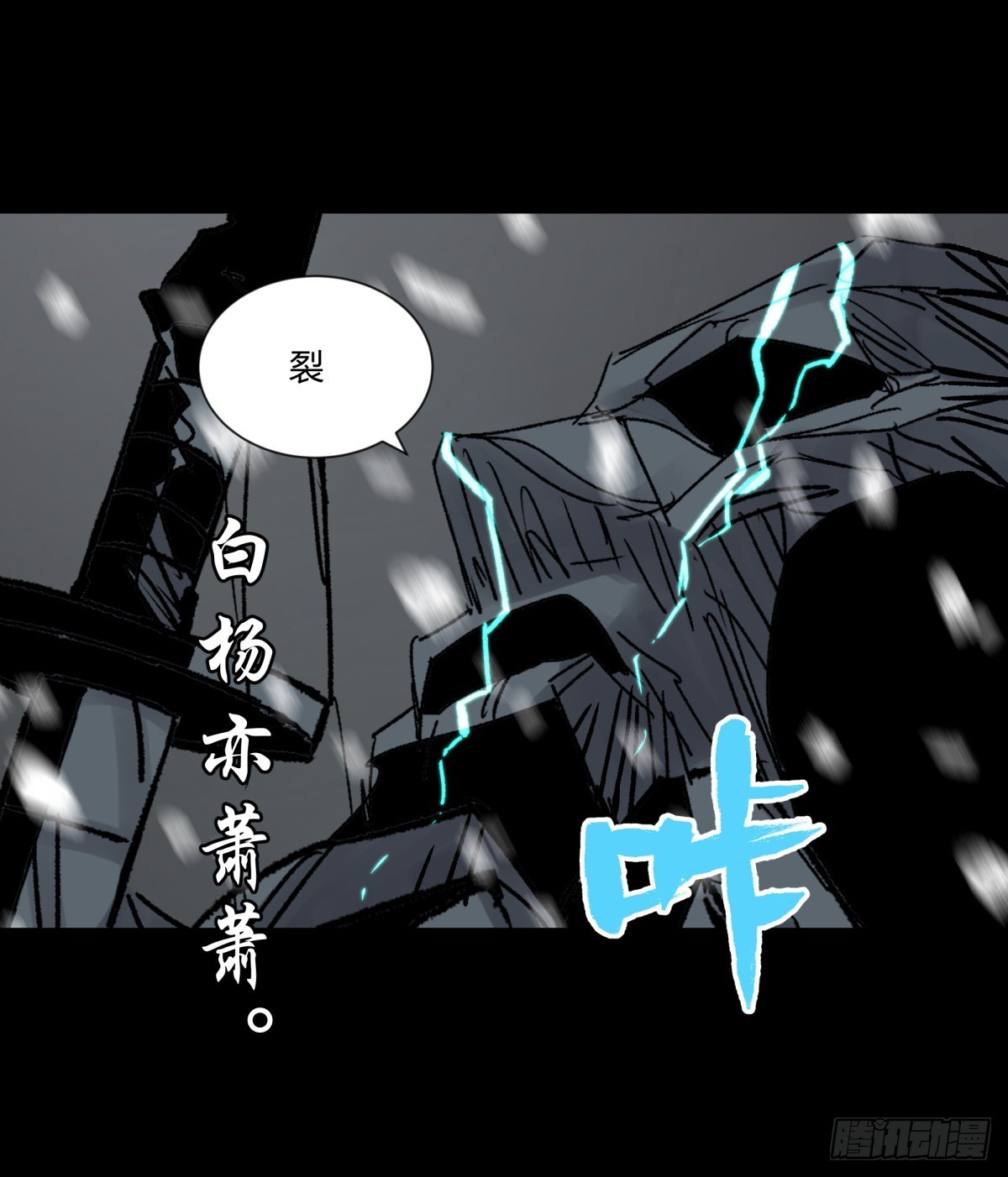 61山阿(1/2)-第64话