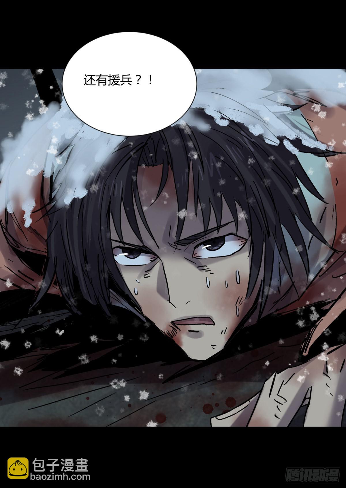 61山阿(1/2)-第64话