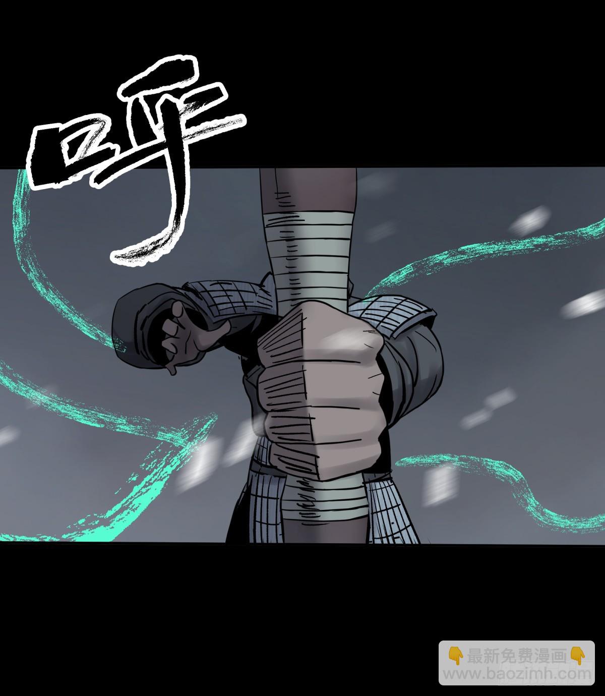 61山阿(1/2)-第64话