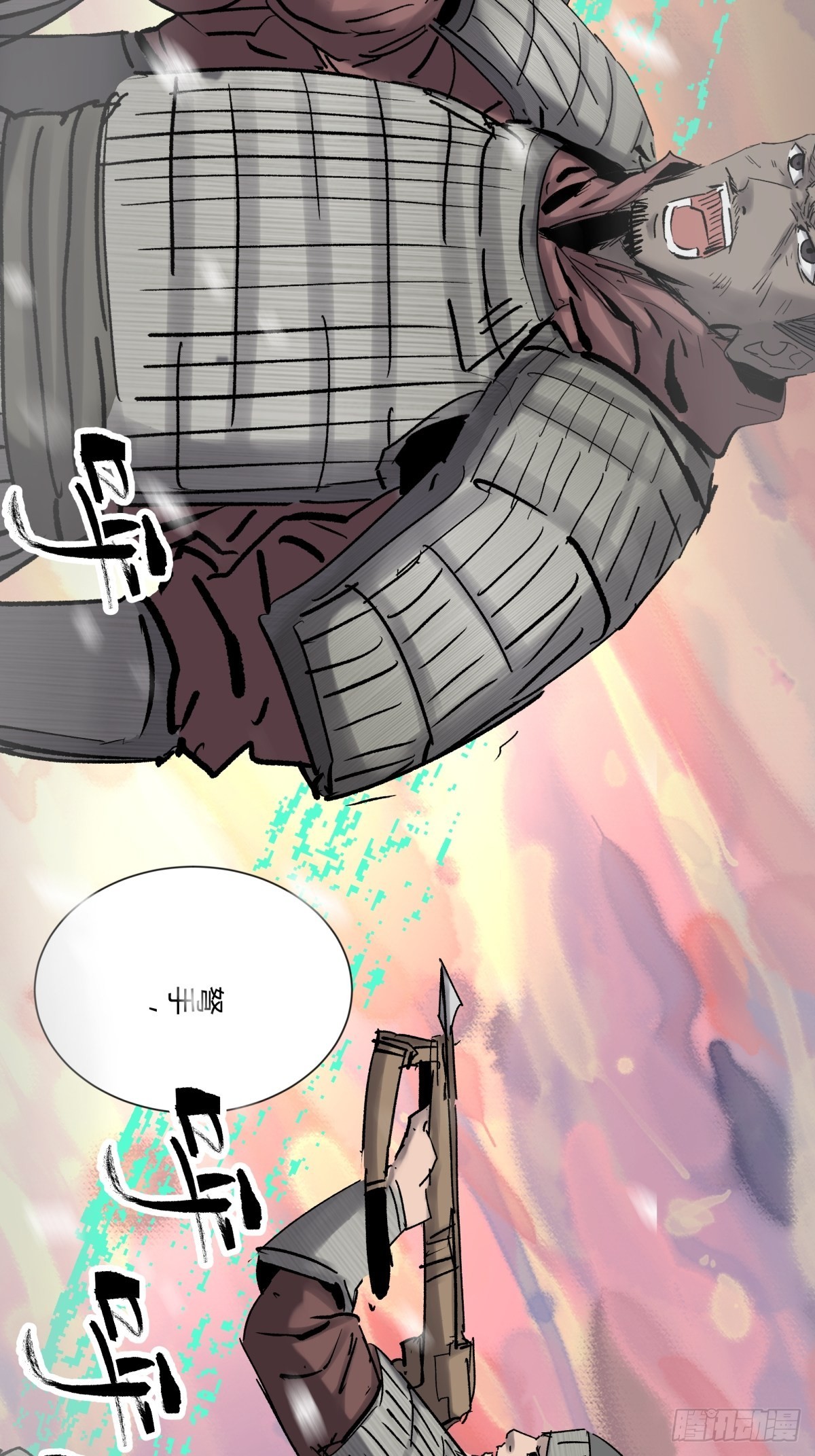 61山阿(1/2)-第64话