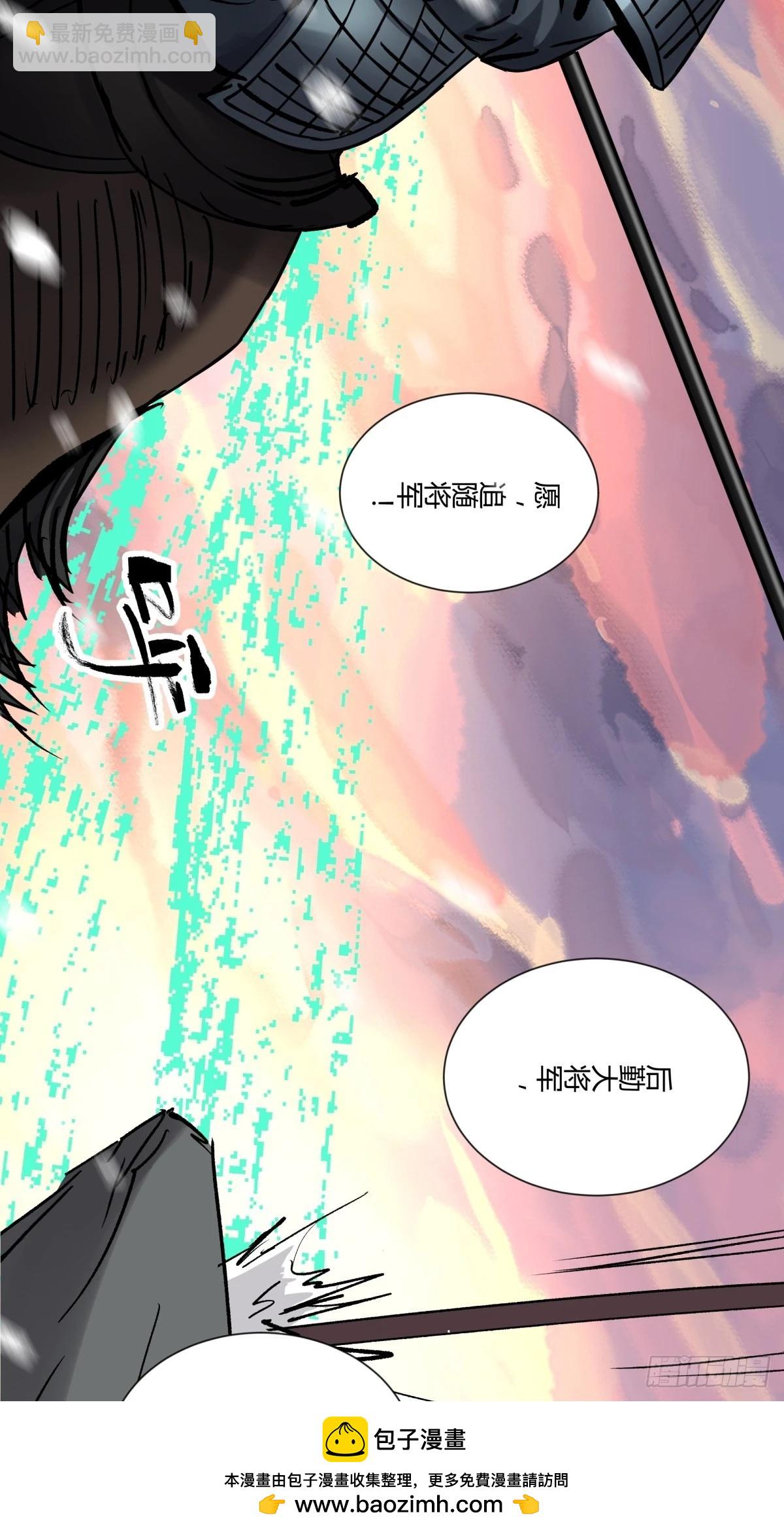 61山阿(1/2)-第64话