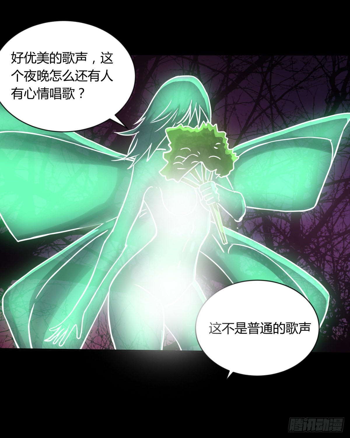 61山阿(1/2)-第64话