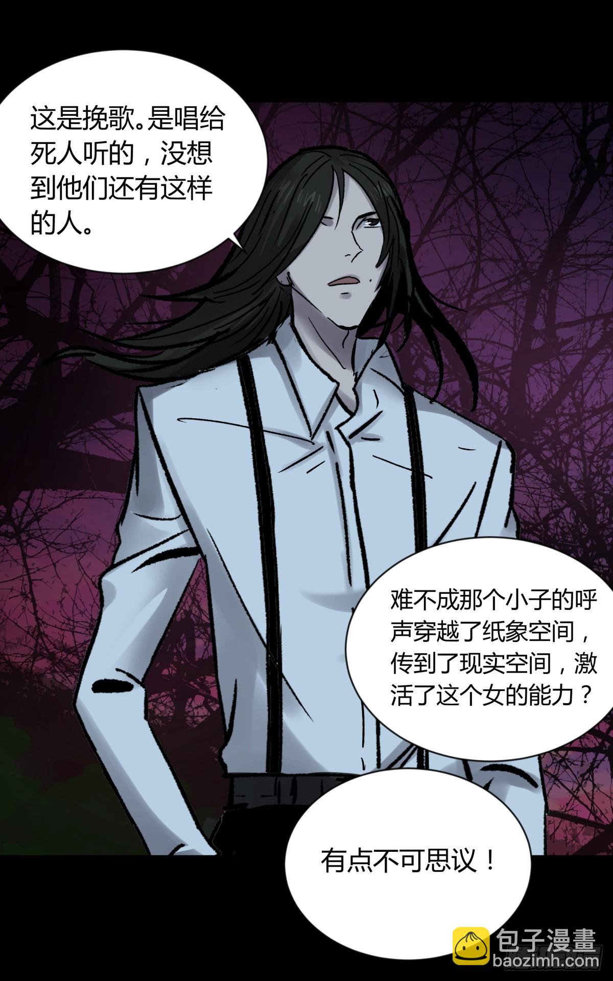 61山阿(1/2)-第64话