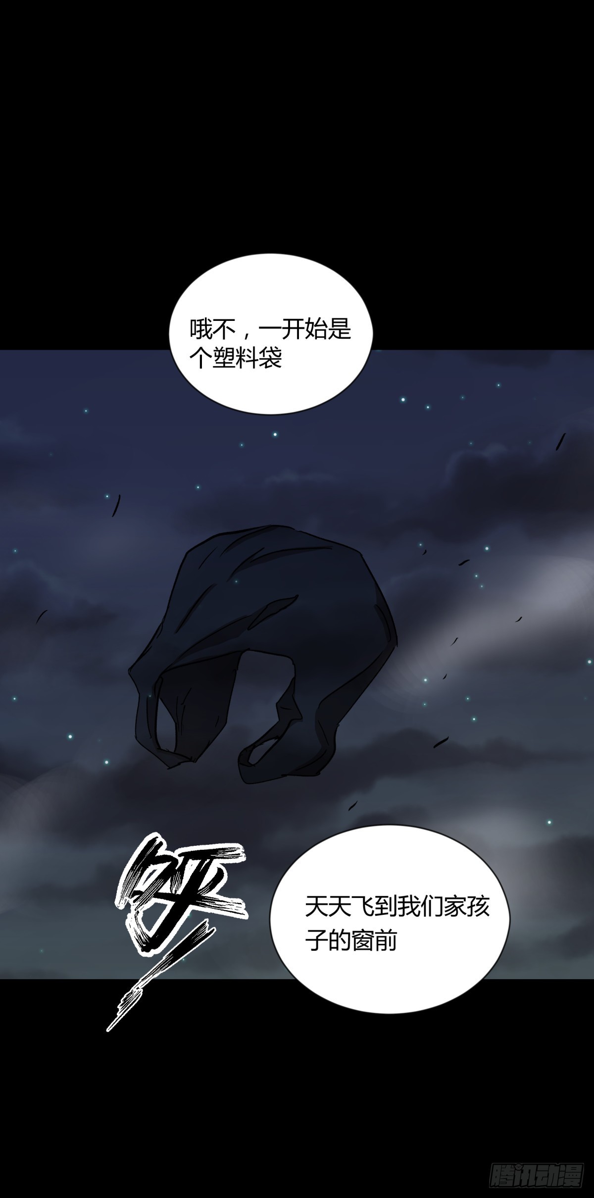 07高徒(1/2)-第8话