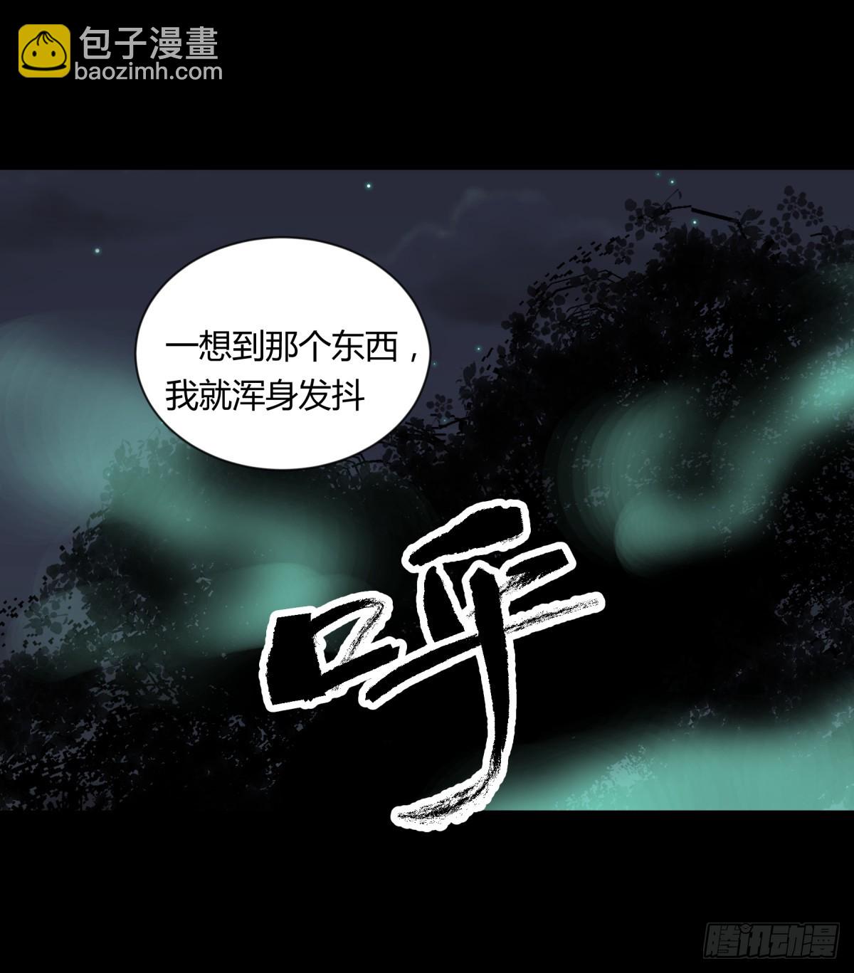 07高徒(1/2)-第8话