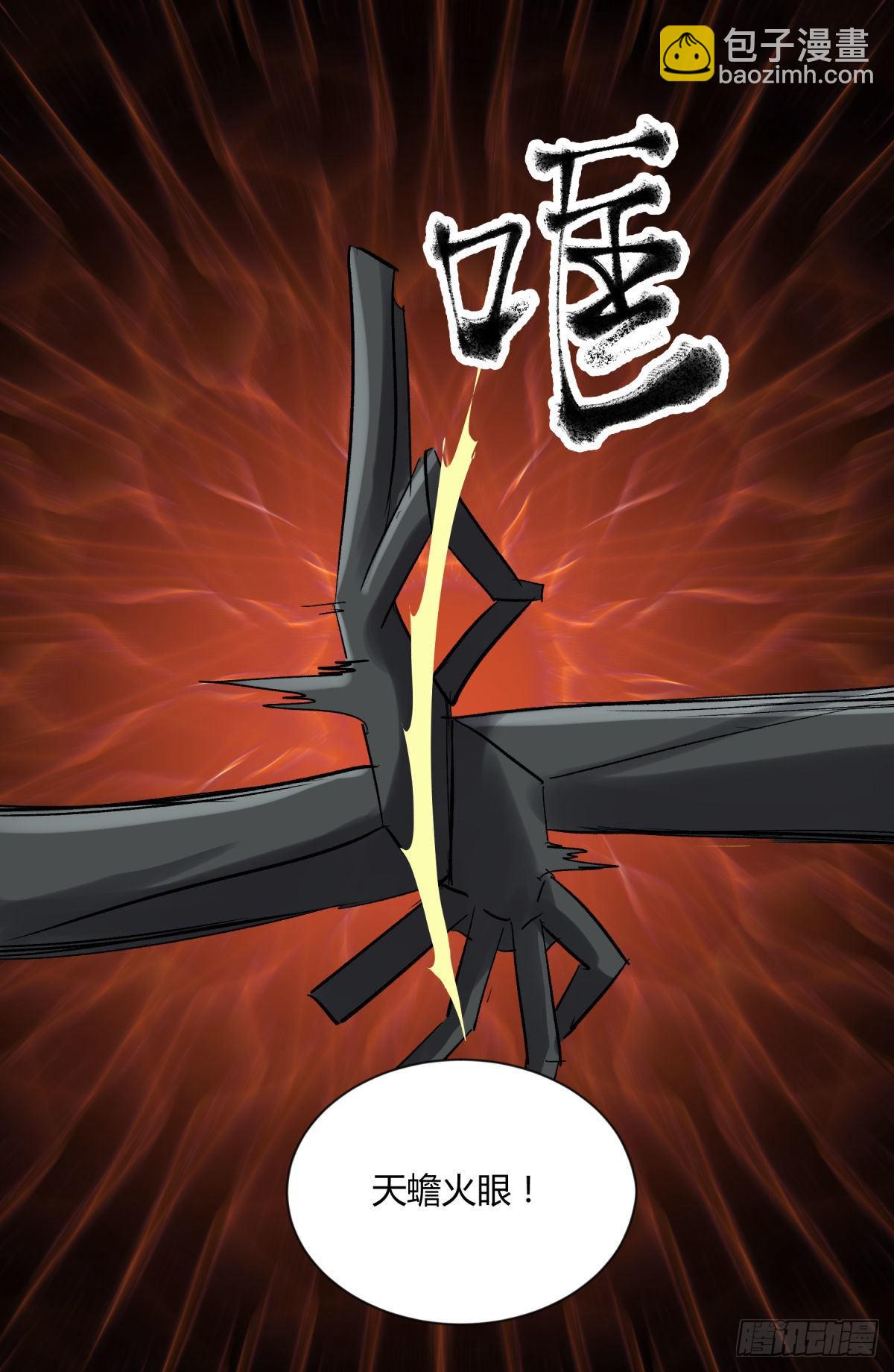 09油池(1/2)-第10话