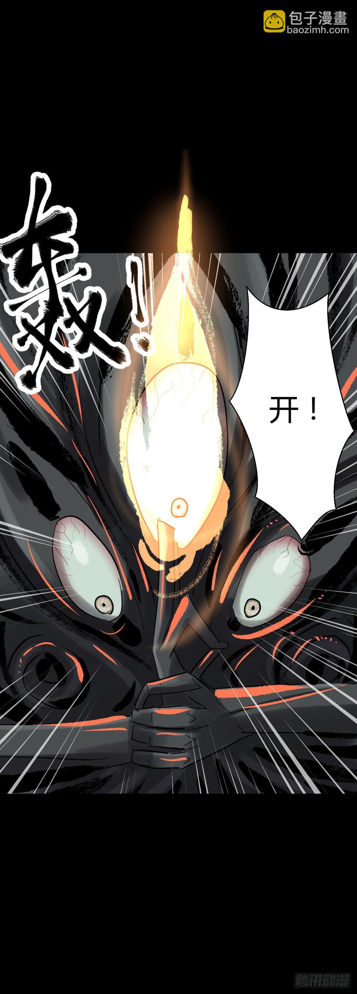 09油池(1/2)-第10话