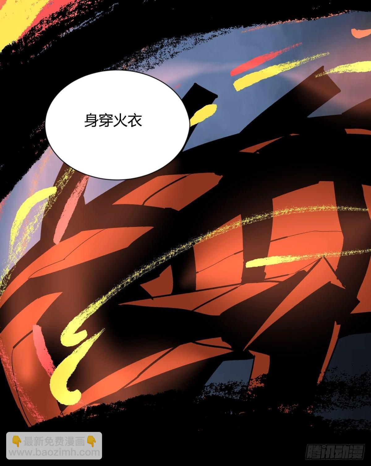 09油池(1/2)-第10话