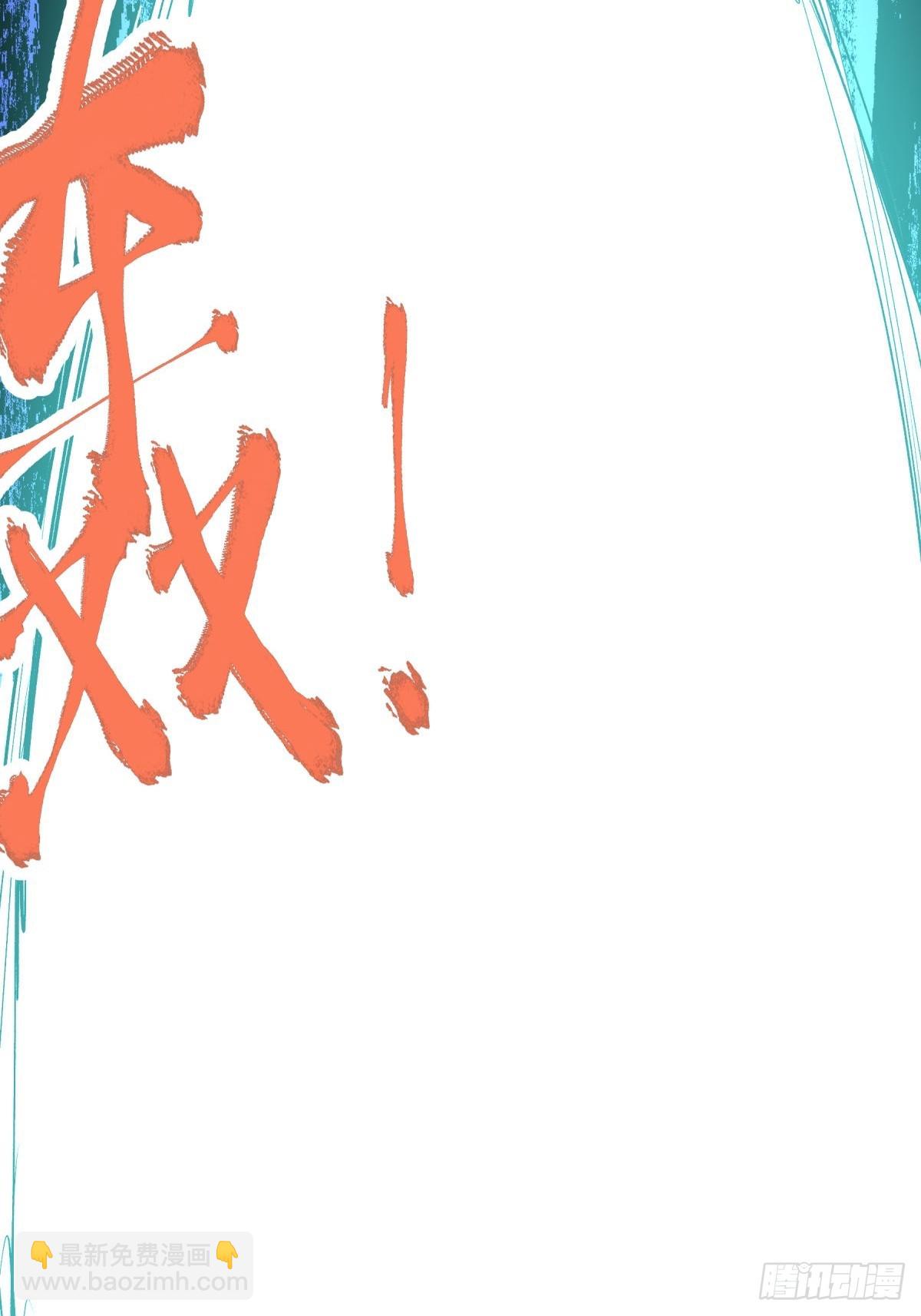 09油池(1/2)-第10话