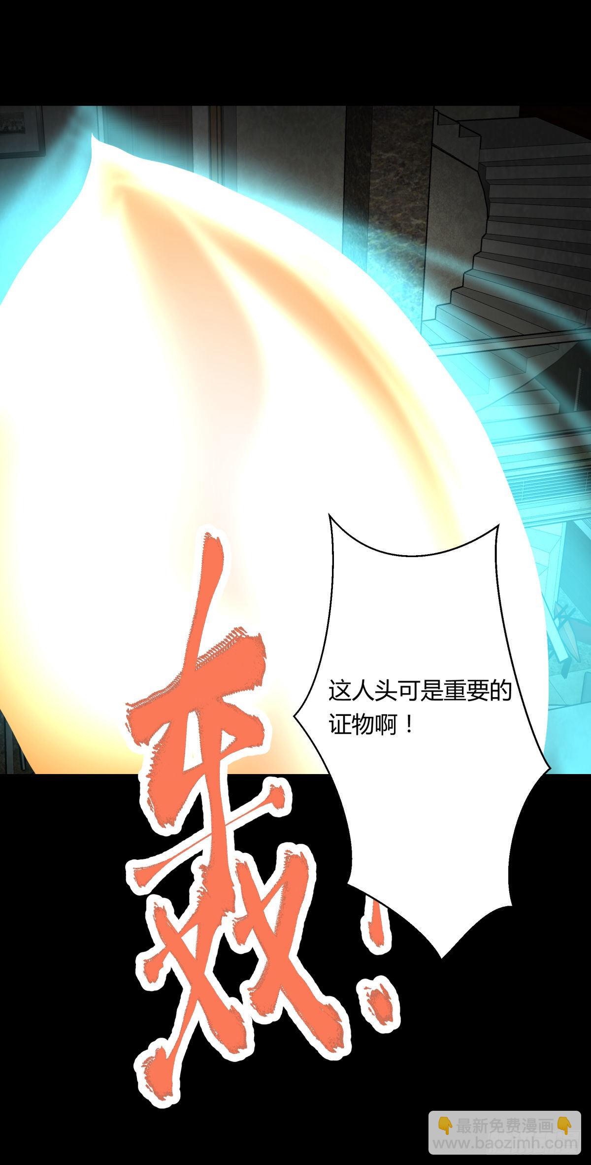 09油池(1/2)-第10话