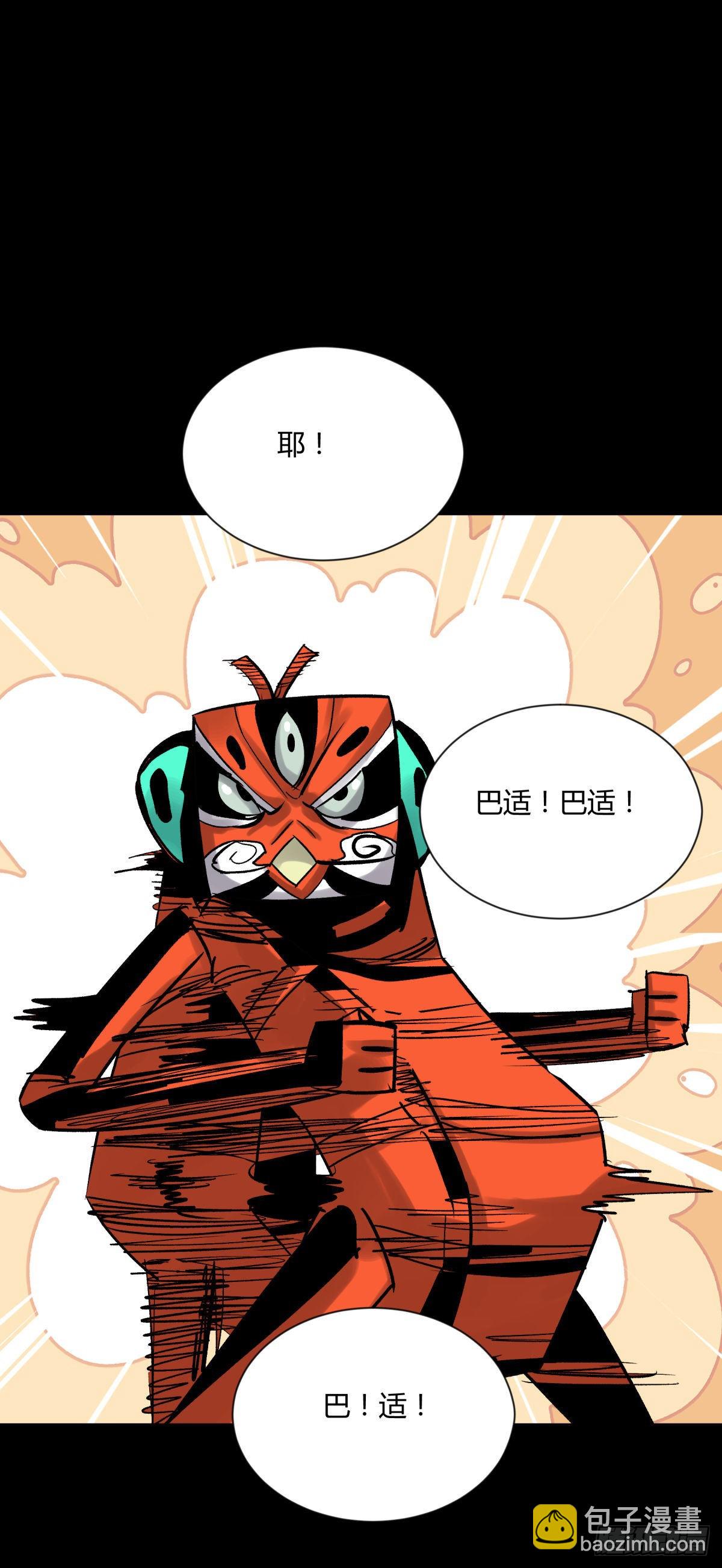 09油池(1/2)-第10话