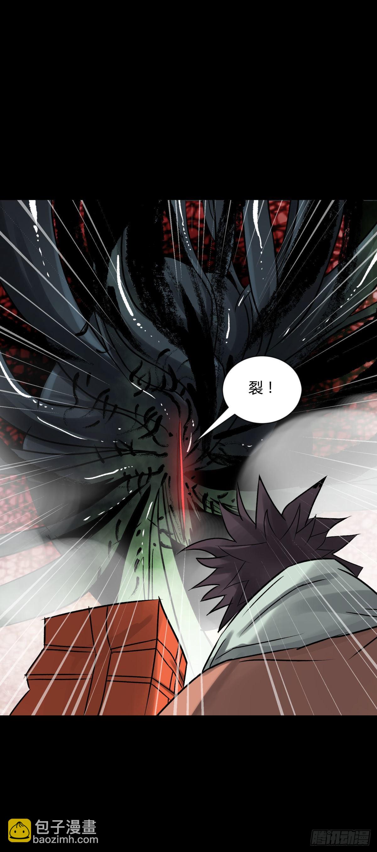 09油池(1/2)-第10话