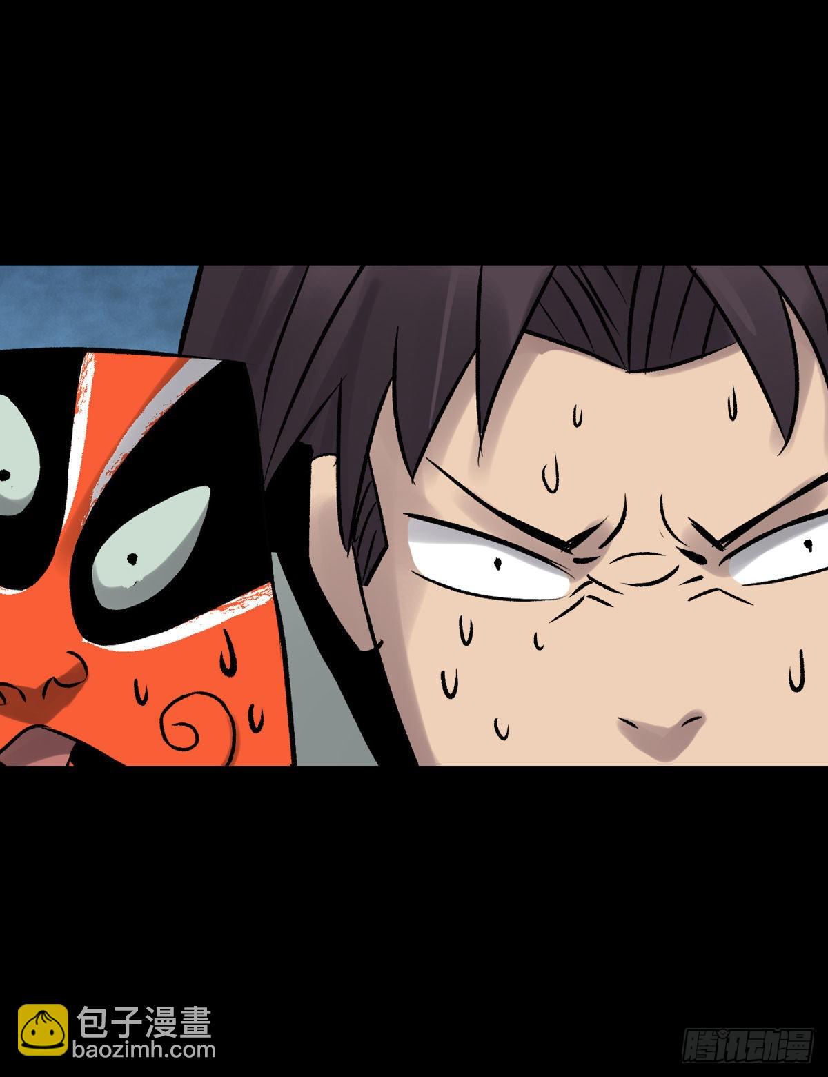 09油池(1/2)-第10话