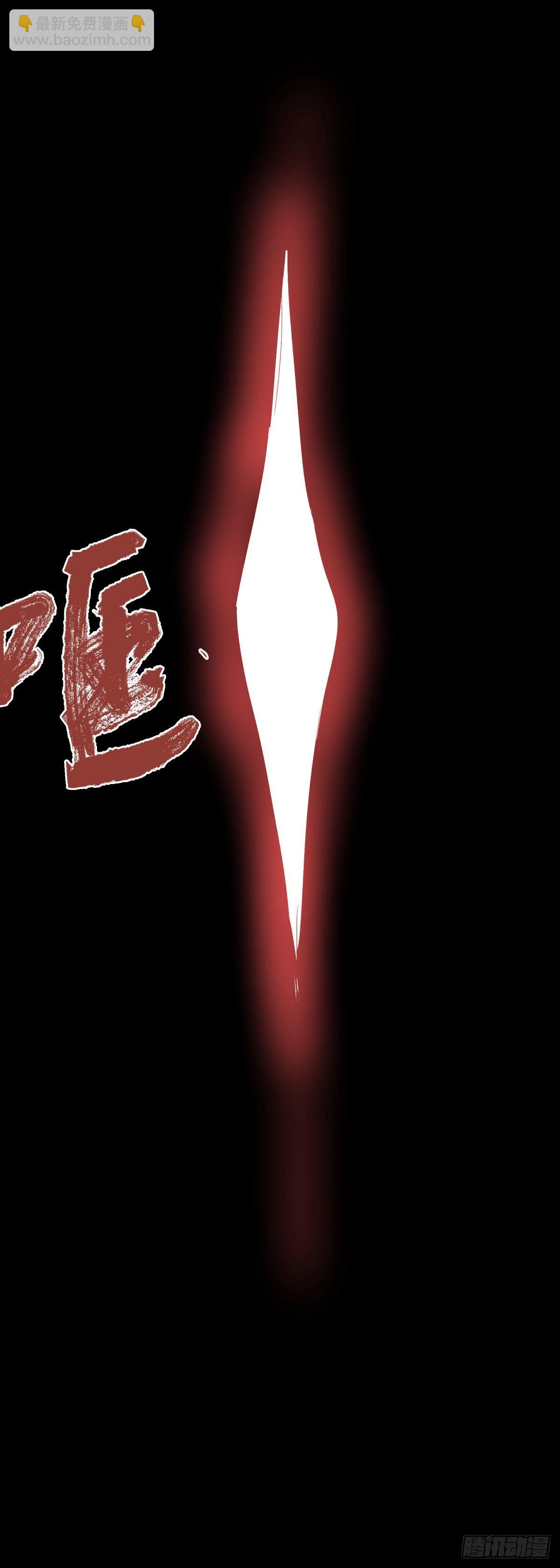 09油池(1/2)-第10话