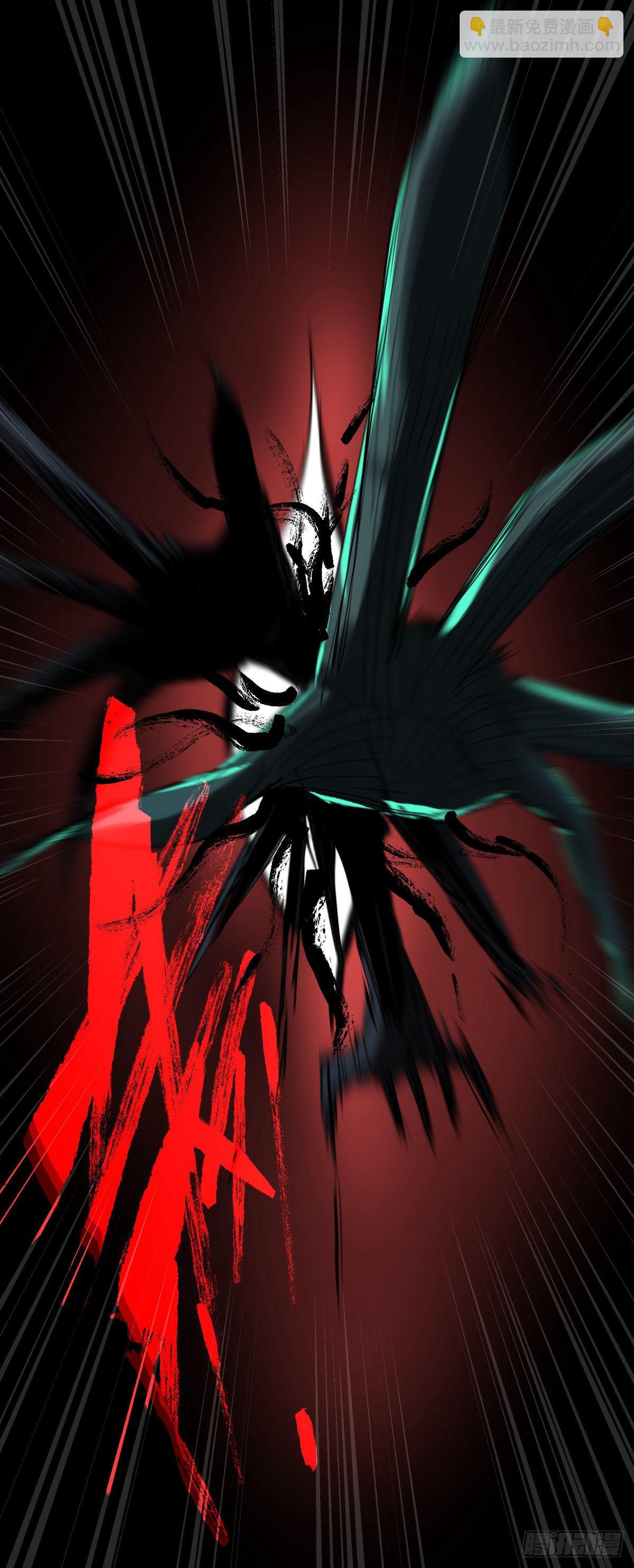 09油池(1/2)-第10话