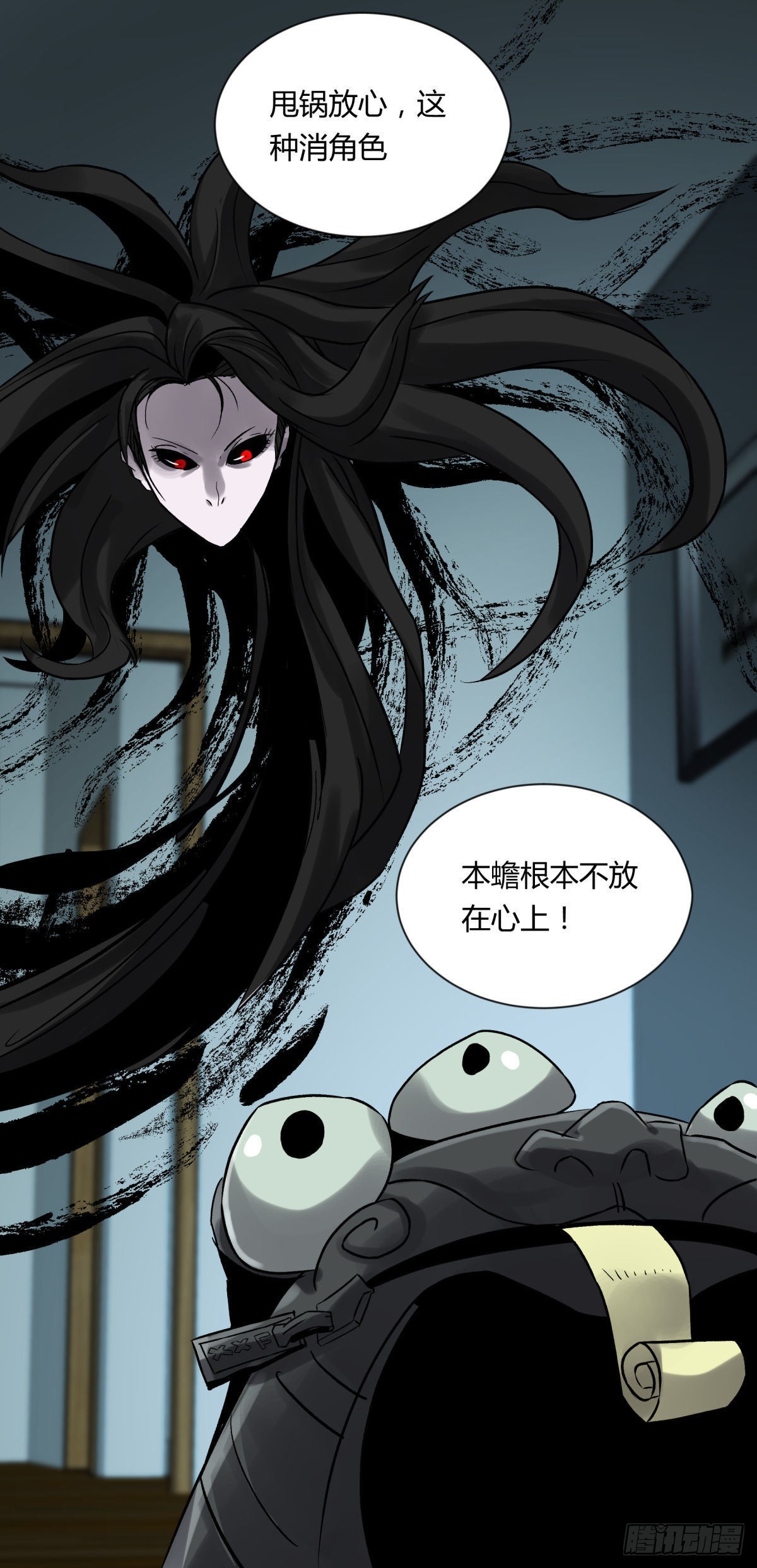 09油池(1/2)-第10话