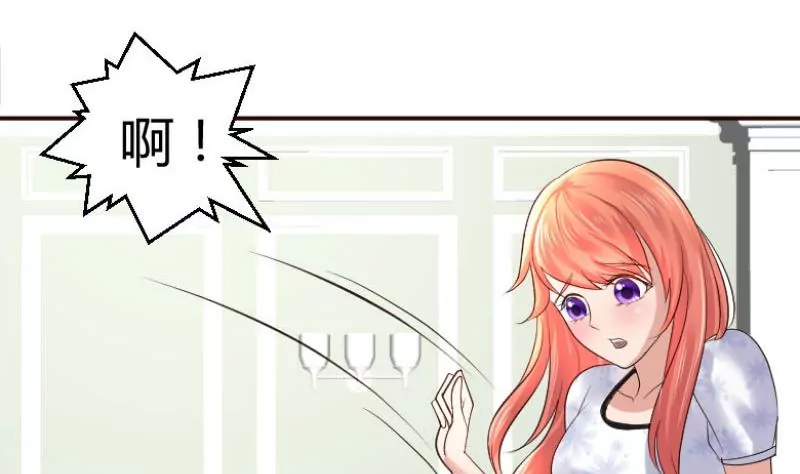 第2话 强上危机(1/2)-第2话