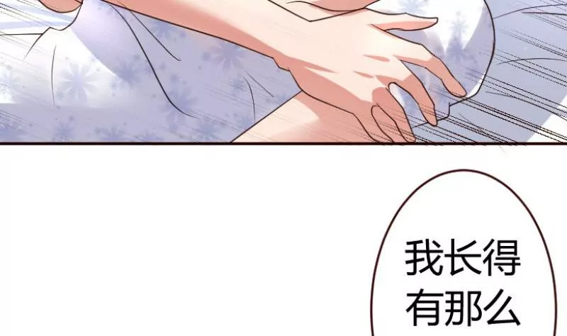 第2话 强上危机(1/2)-第2话