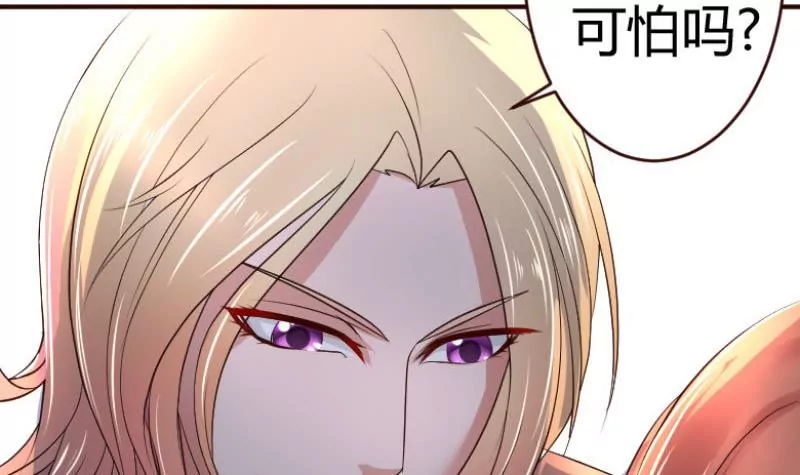 第2话 强上危机(1/2)-第2话