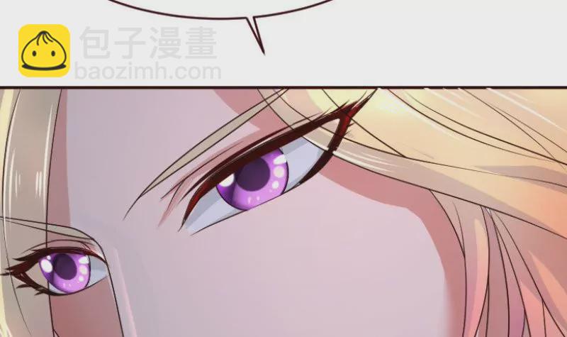 第2话 强上危机(1/2)-第2话