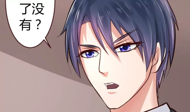 第2话 强上危机(1/2)-第2话