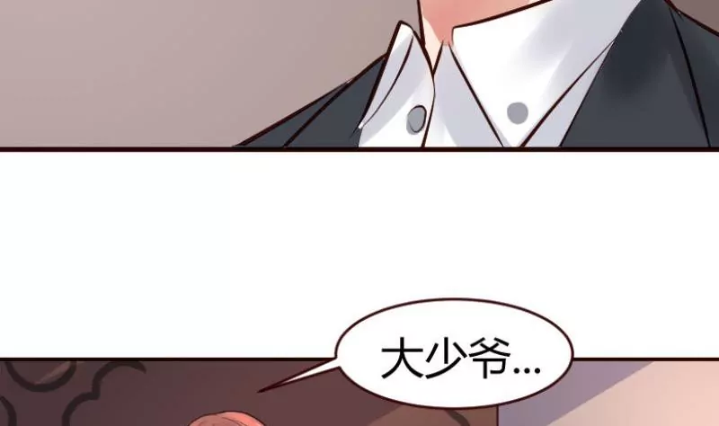 第2话 强上危机(1/2)-第2话