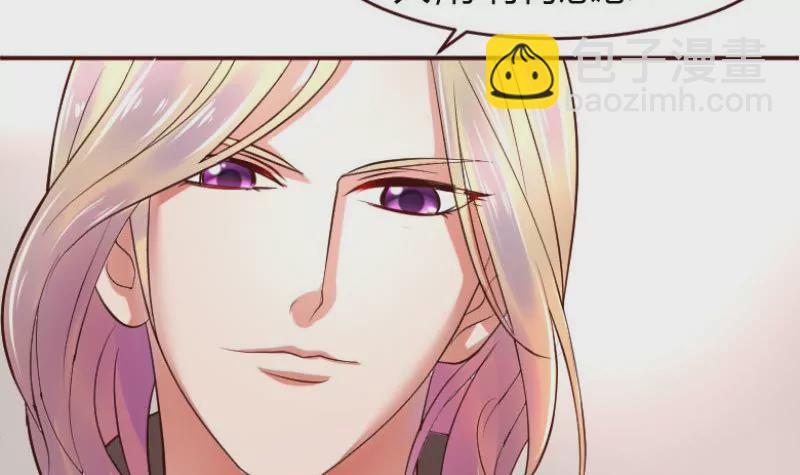 第2话 强上危机(1/2)-第2话