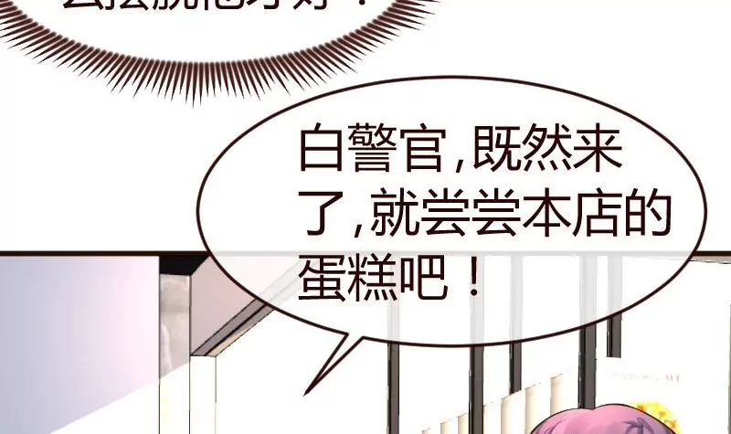 第102话 撮合(1/2)-第102话