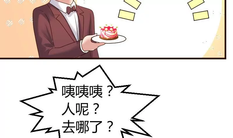 第102话 撮合(1/2)-第102话