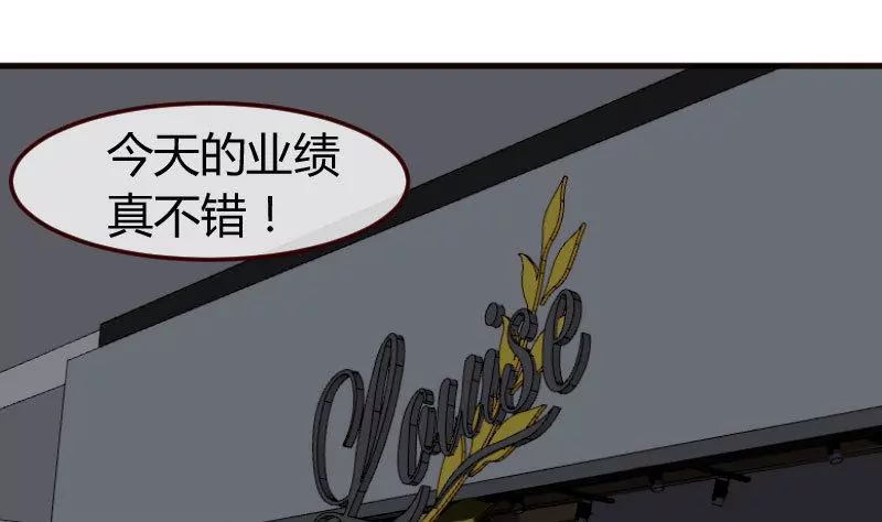 第102话 撮合(1/2)-第102话