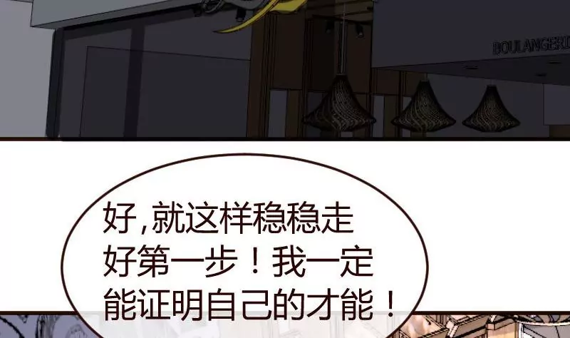 第102话 撮合(1/2)-第102话