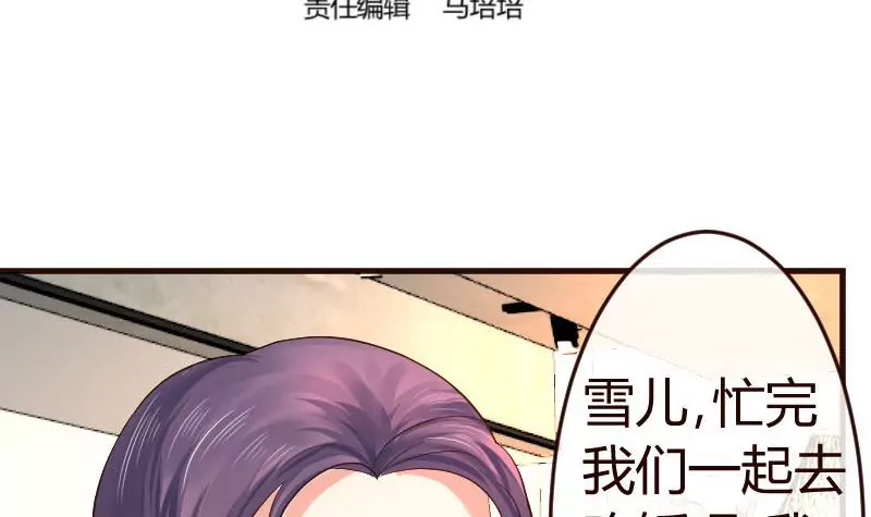 第102话 撮合(1/2)-第102话