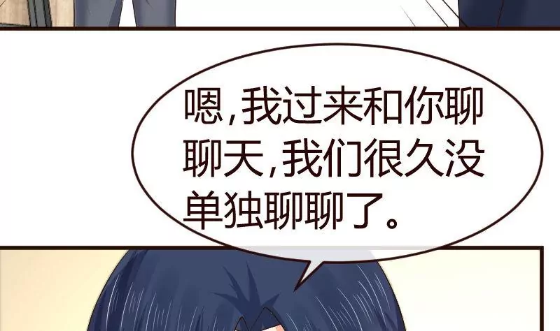 第102话 撮合(1/2)-第102话