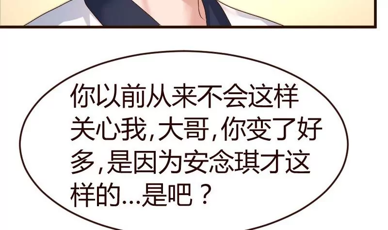 第102话 撮合(1/2)-第102话