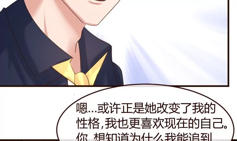 第102话 撮合(1/2)-第102话