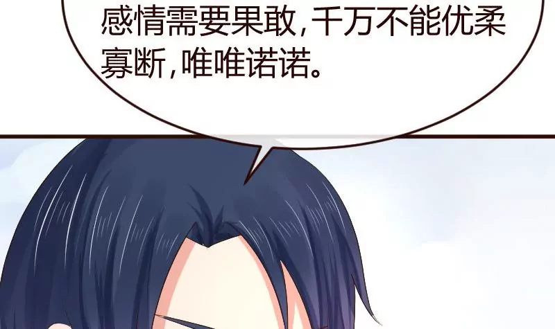 第102话 撮合(1/2)-第102话