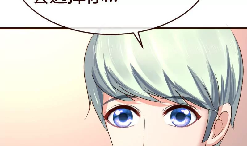 第102话 撮合(1/2)-第102话