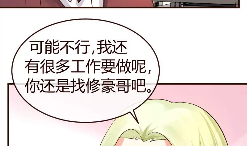 第102话 撮合(1/2)-第102话