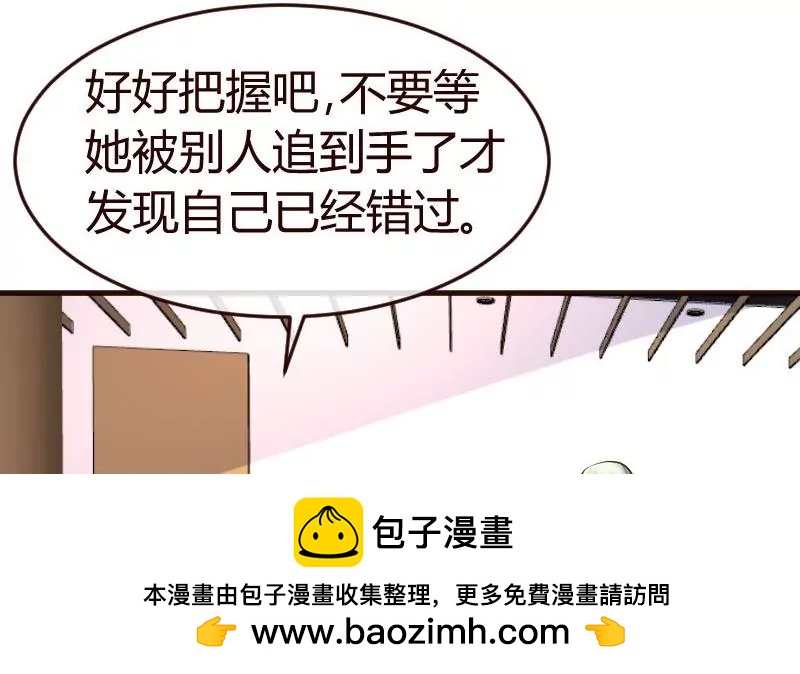 第102话 撮合(1/2)-第102话