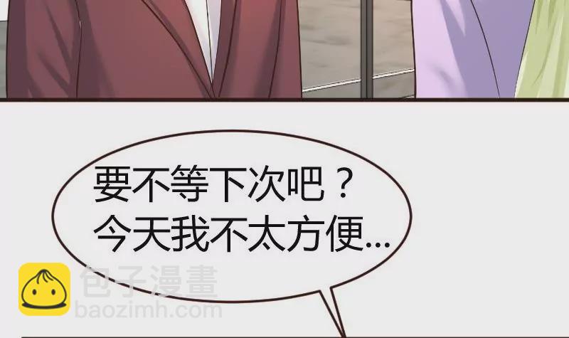 第102话 撮合(1/2)-第102话