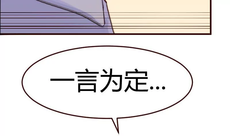 第104话 套路(1/2)-第104话