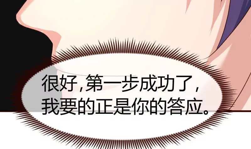 第104话 套路(1/2)-第104话