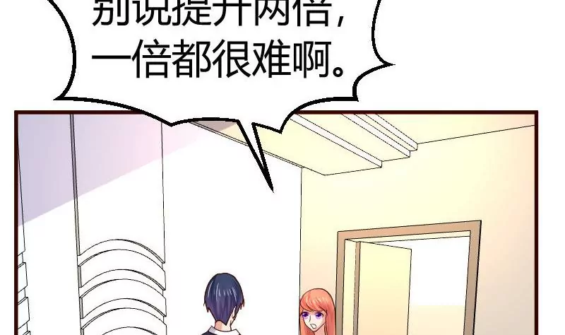 第104话 套路(1/2)-第104话