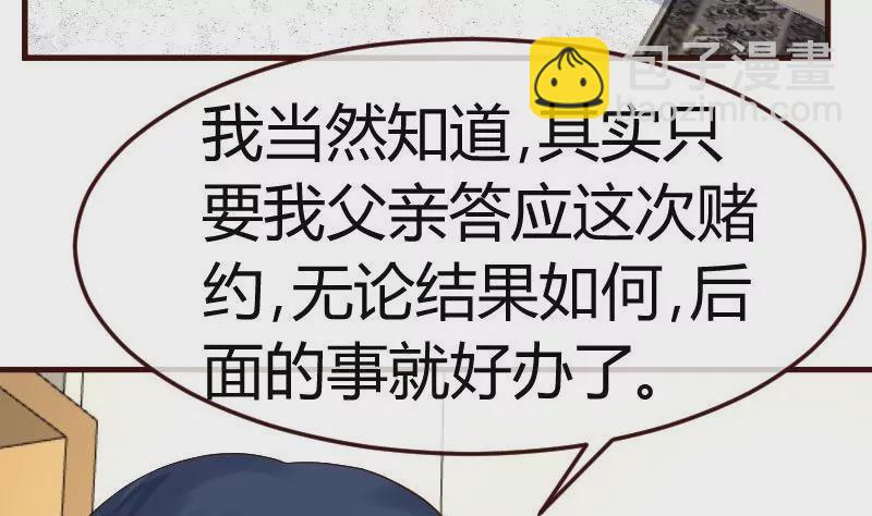 第104话 套路(1/2)-第104话