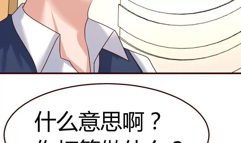 第104话 套路(1/2)-第104话