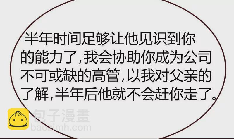 第104话 套路(1/2)-第104话