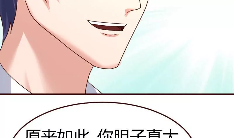 第104话 套路(1/2)-第104话