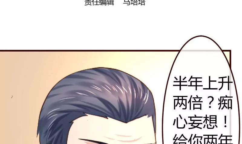 第104话 套路(1/2)-第104话